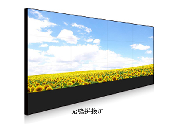 55寸無(wú)縫拼接屏