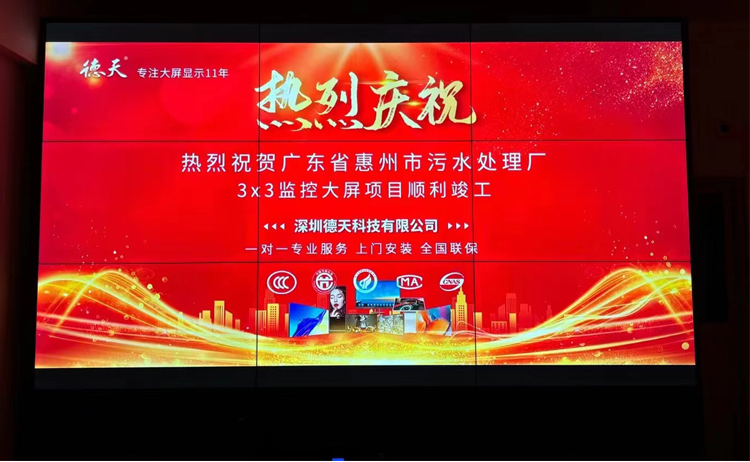 監(jiān)控系統(tǒng)安裝為什么要用拼接屏