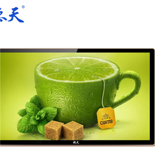 26寸紅外觸控一體機