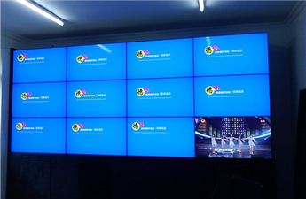 樂山瑞豐礦業指揮中心